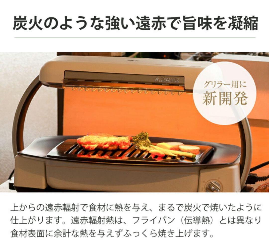 Aladdin 無煙ロースター 1300W グレー