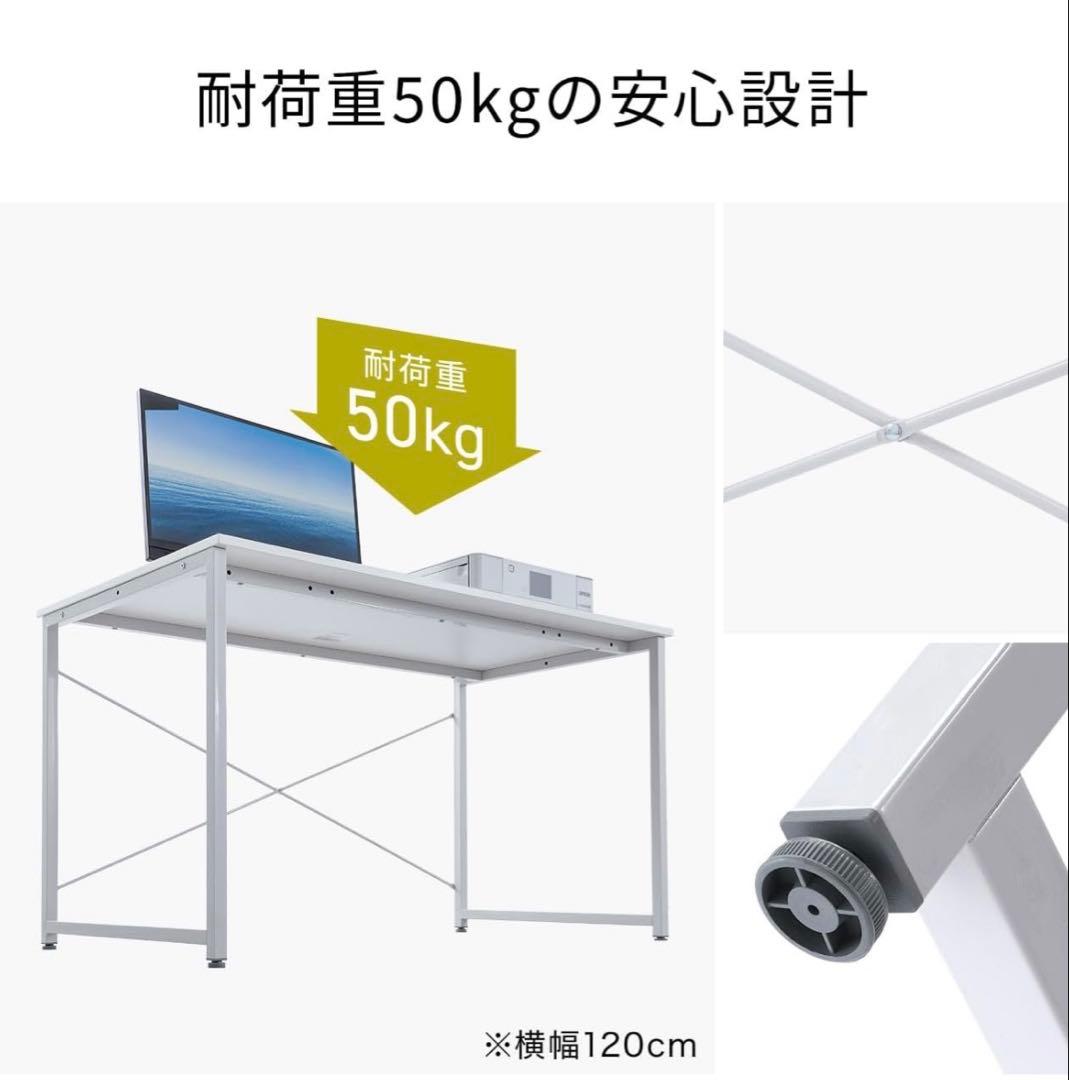 【美品】サンワダイレクト 幅120×奥行70 PCデスク