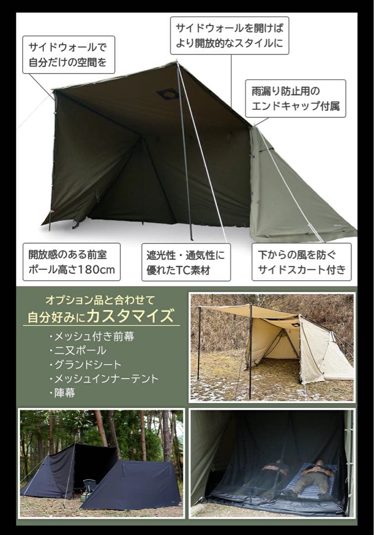 新品 FUTURE FOX BASE EVO用 TPU前幕(透明窓)カスタム特注