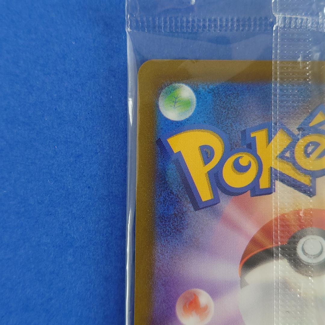 名探偵ピカチュウ プロモカード（未開封）