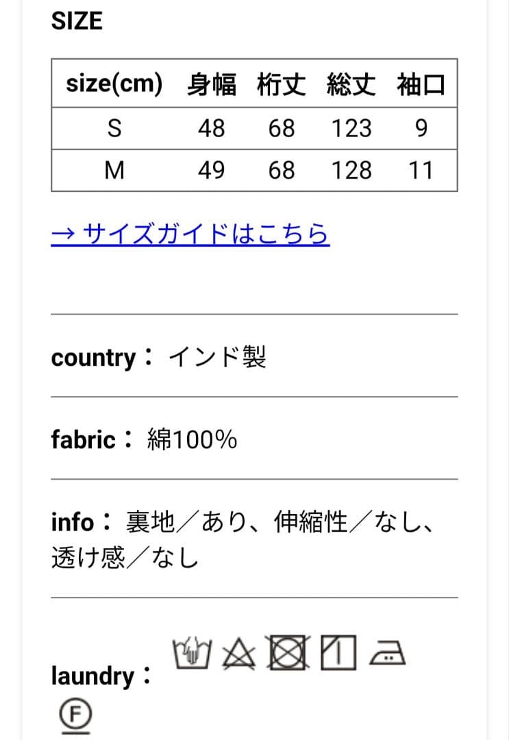 【ne Quittez pas】LOTUS COMBI PRINT DRESS