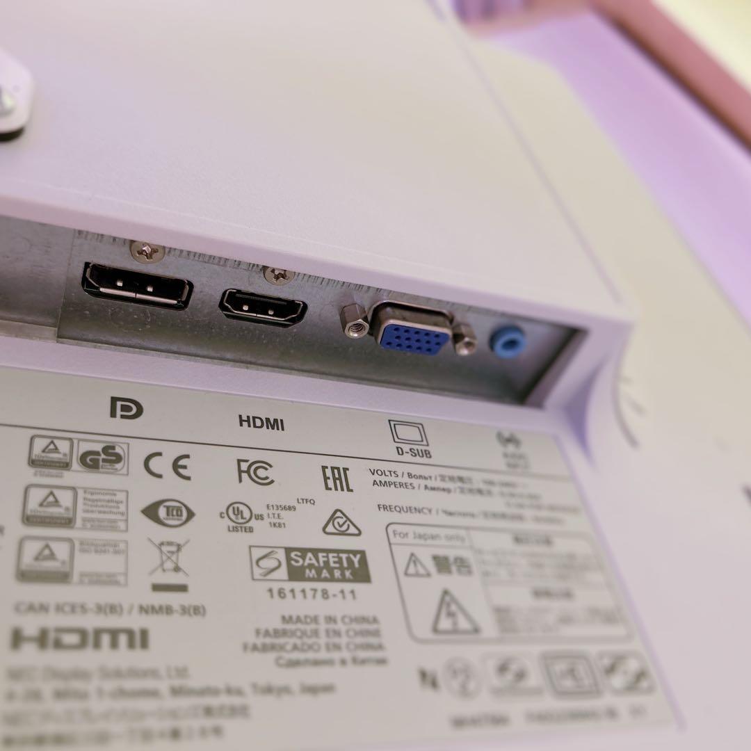 NEC MultiSync LCD-E241N （品番 LCD-E241N）