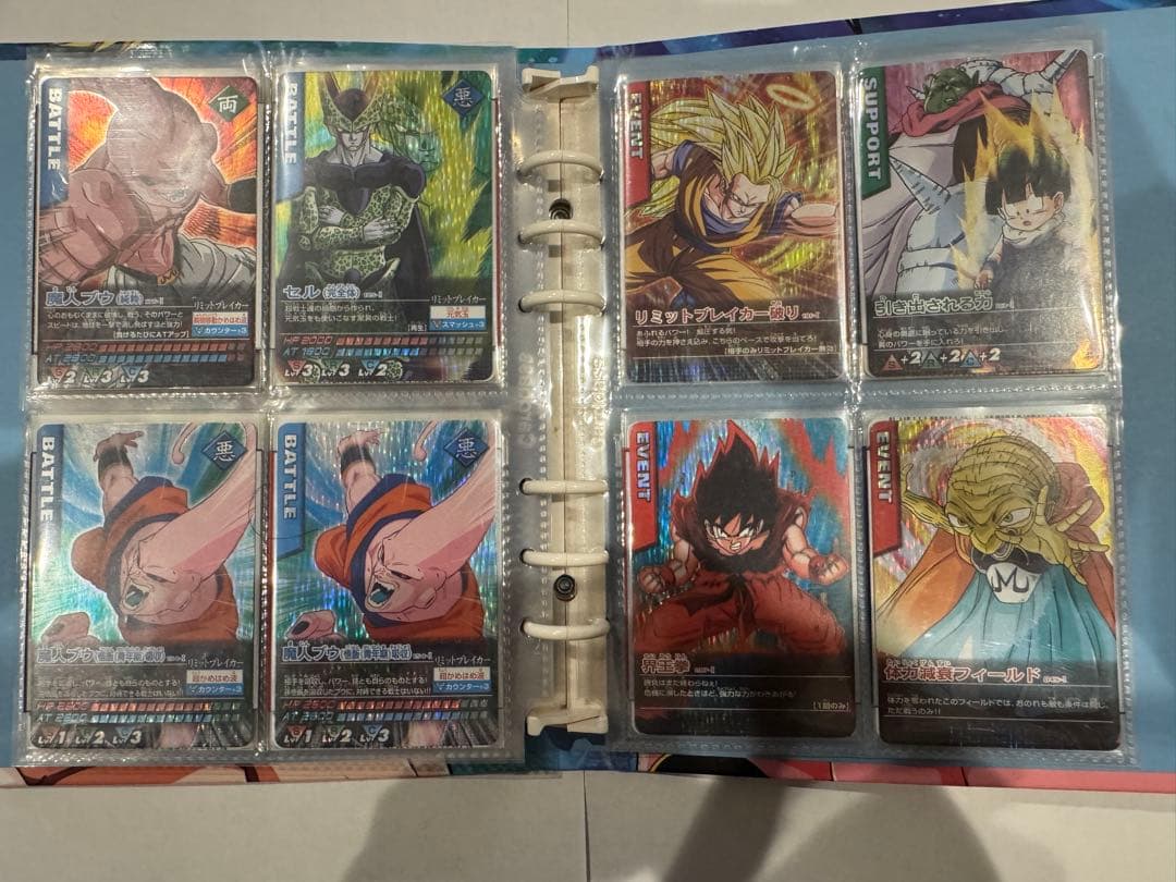 【超美品】　ドラゴンボール　データカードダス　孫悟空SS3 ベジット　【未使用】