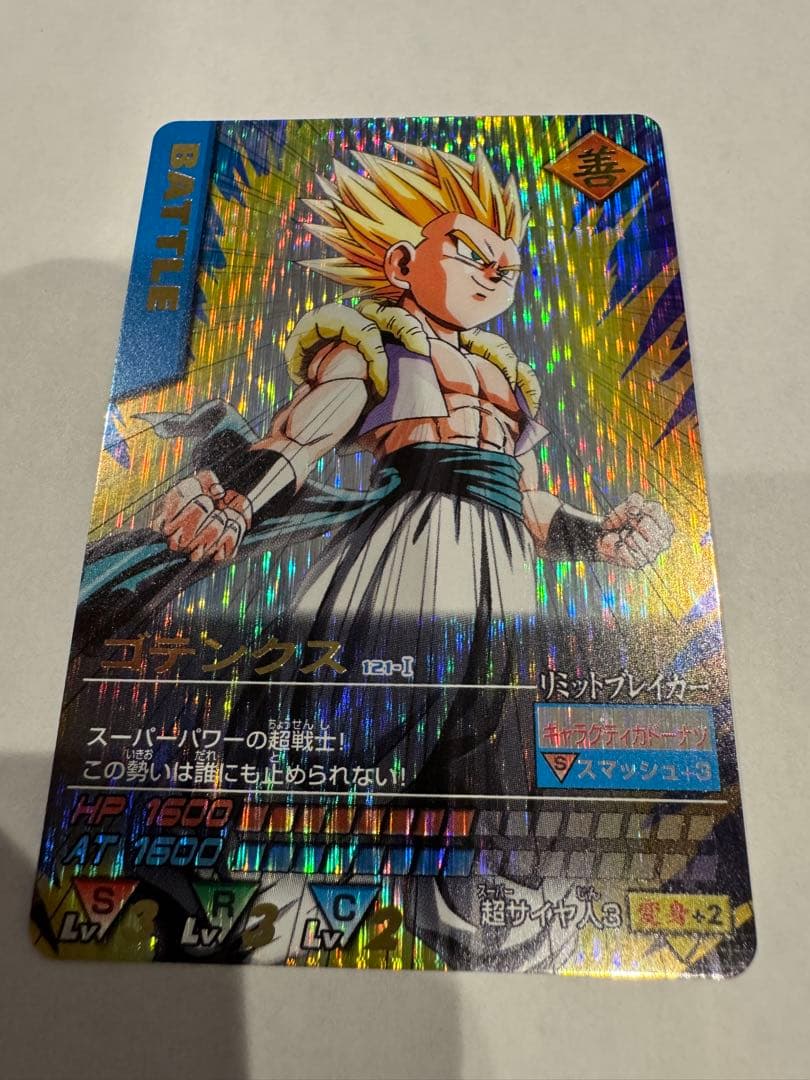 【超美品】　ドラゴンボール　データカードダス　孫悟空SS3 ベジット　【未使用】