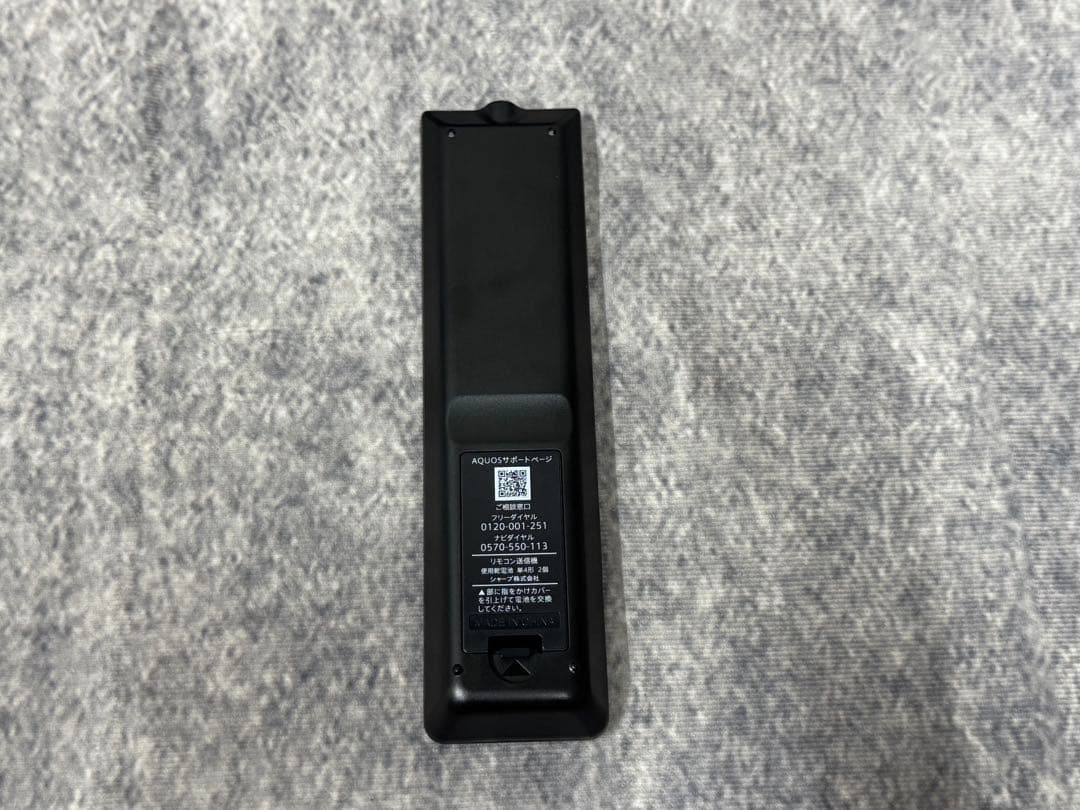 SHARP 19型 液晶テレビ 2024年製 2T-C19DE-B