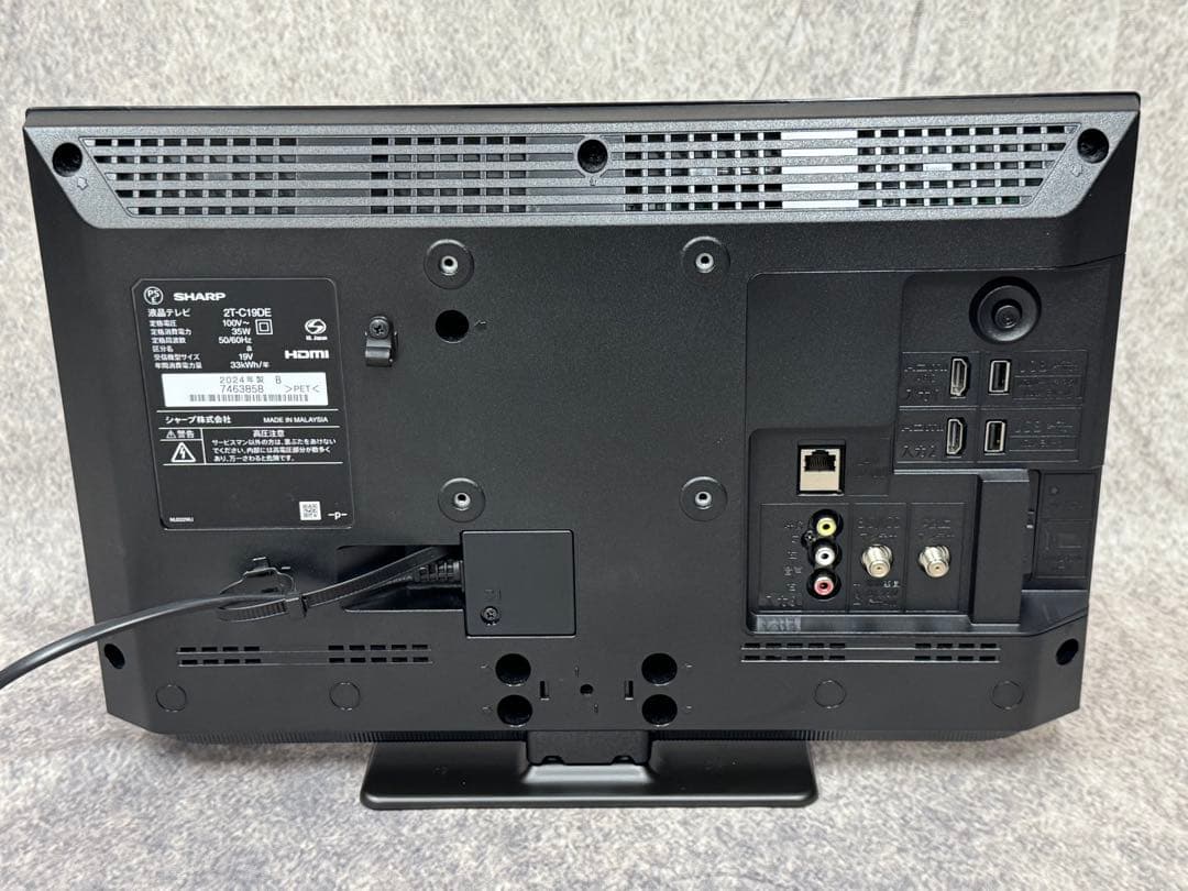 SHARP 19型 液晶テレビ 2024年製 2T-C19DE-B