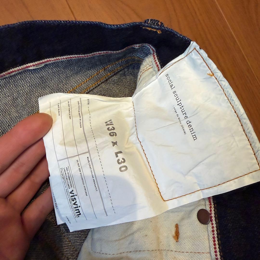 パンツ VISVIM SOCIAL SCULPTURE 01 RAW MUD OD