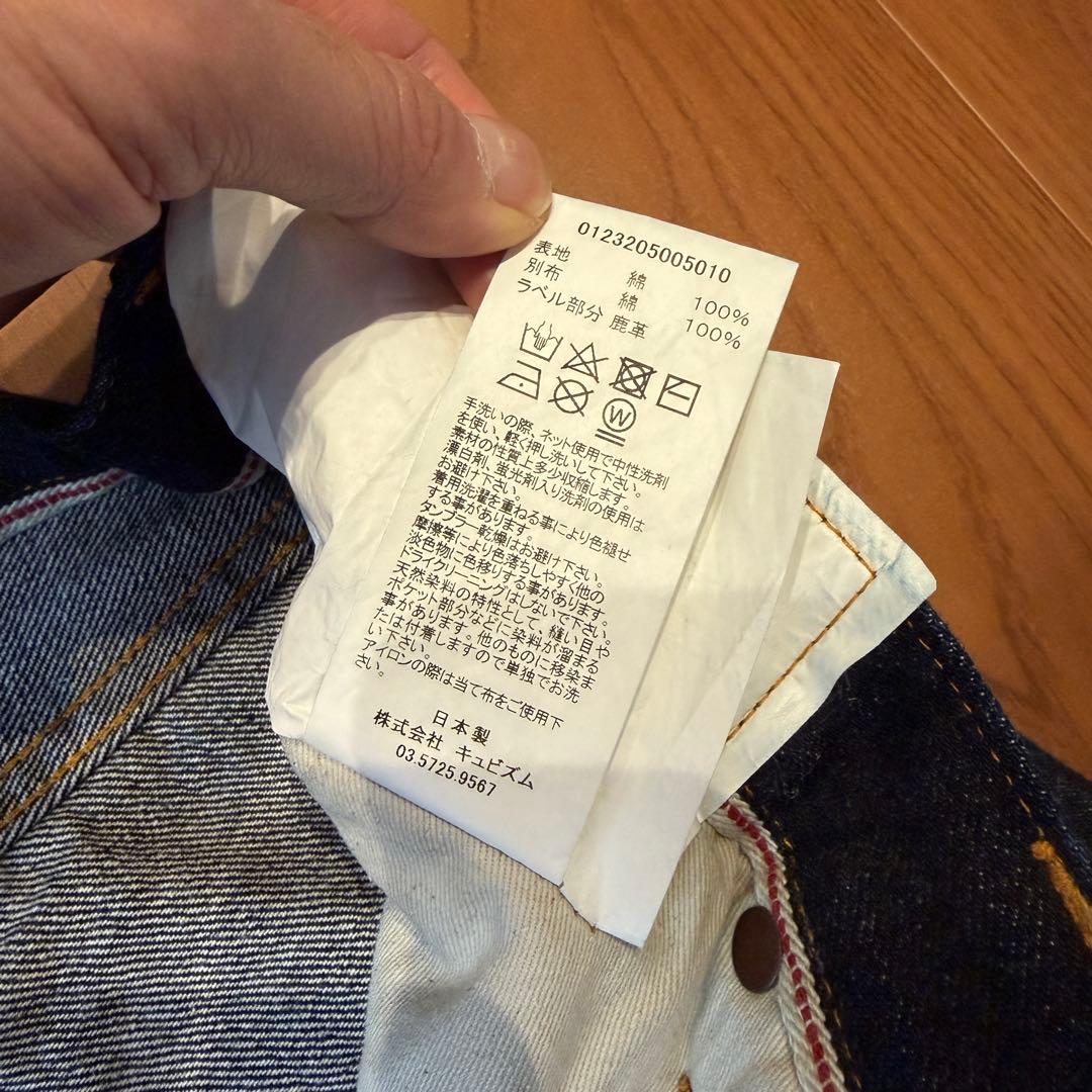 パンツ VISVIM SOCIAL SCULPTURE 01 RAW MUD OD