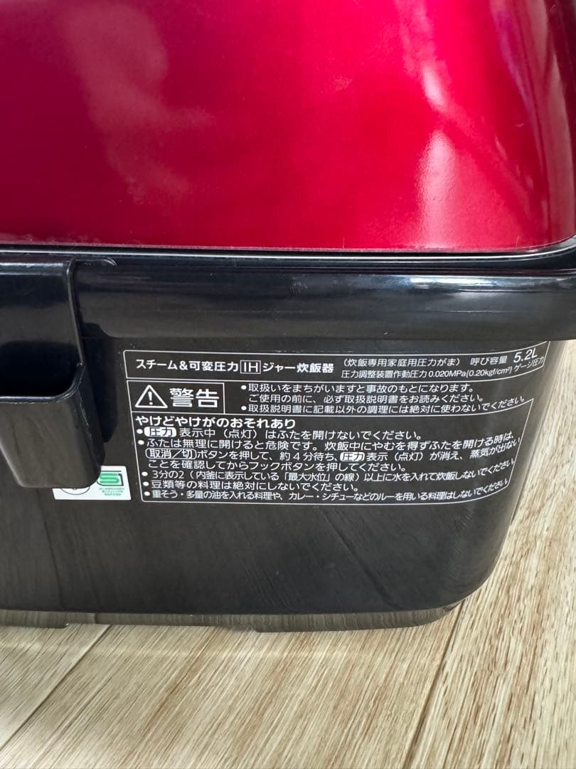 Panasonic IHジャー炊飯器　sr-spx184 ルージュブラック