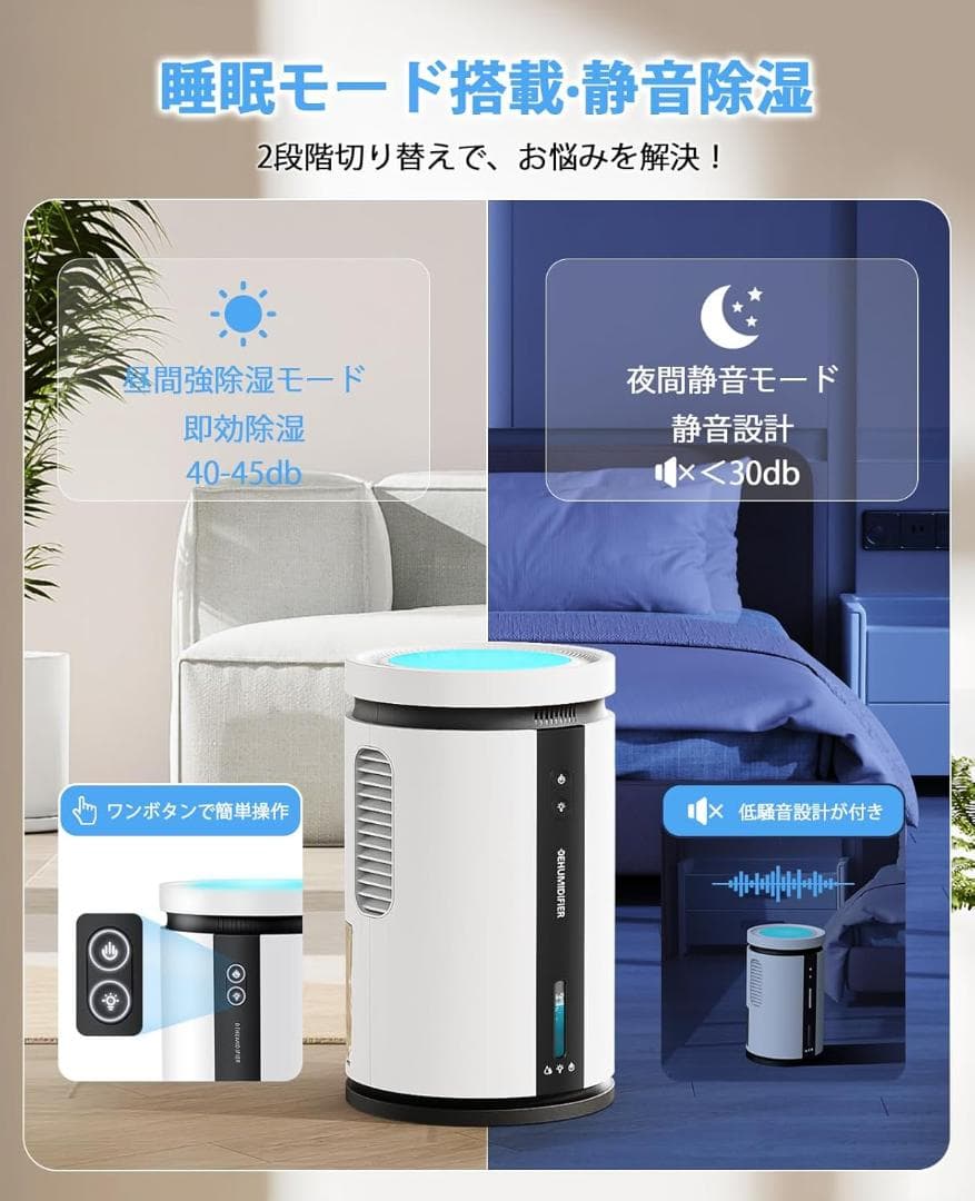 K008 除湿機 小型 衣類乾燥 省エネ 静音 マイナスイオン機能 7色