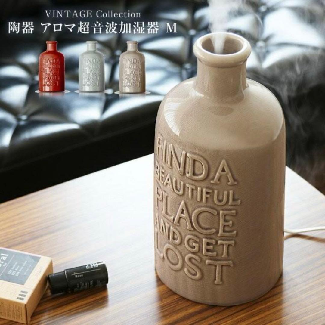 Onlili オンリリ 赤色 陶器製 アロマ超音波加湿器