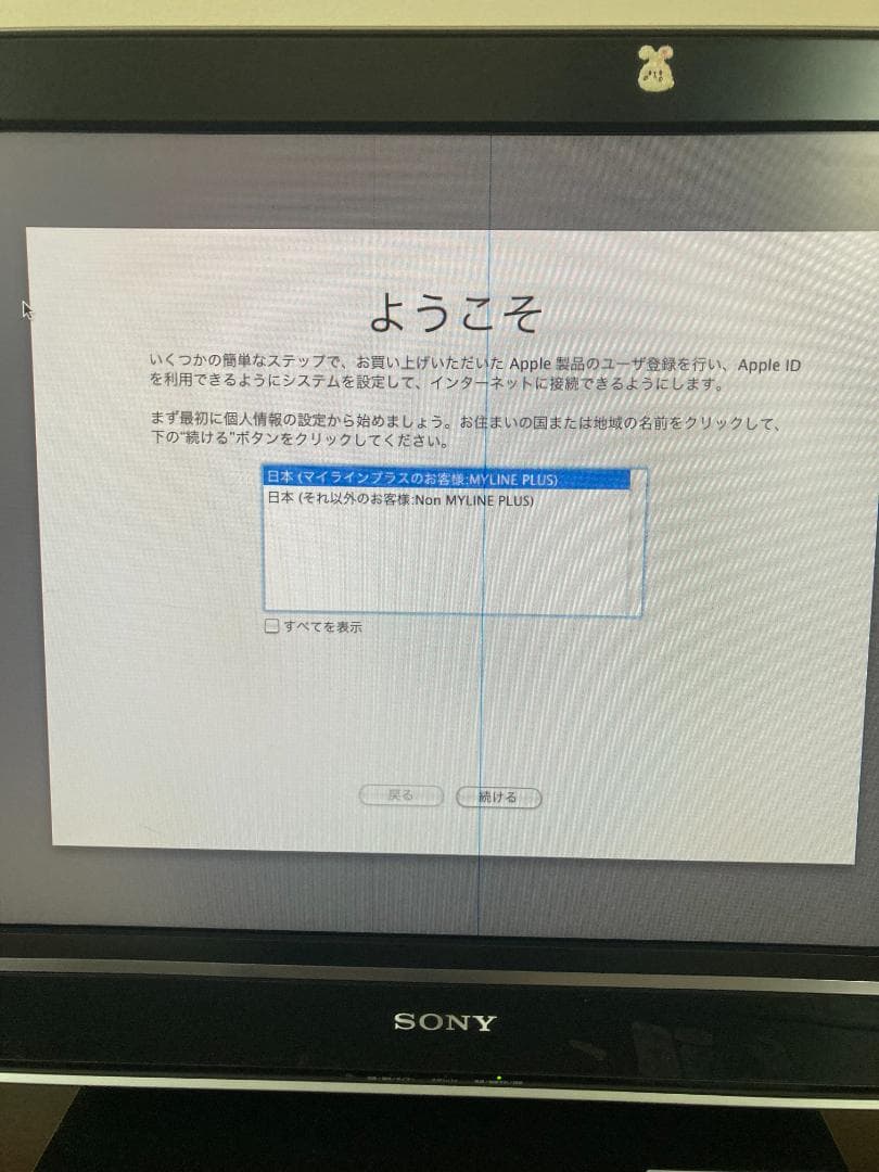 Macデスクトップ Apple Mac mini A1103