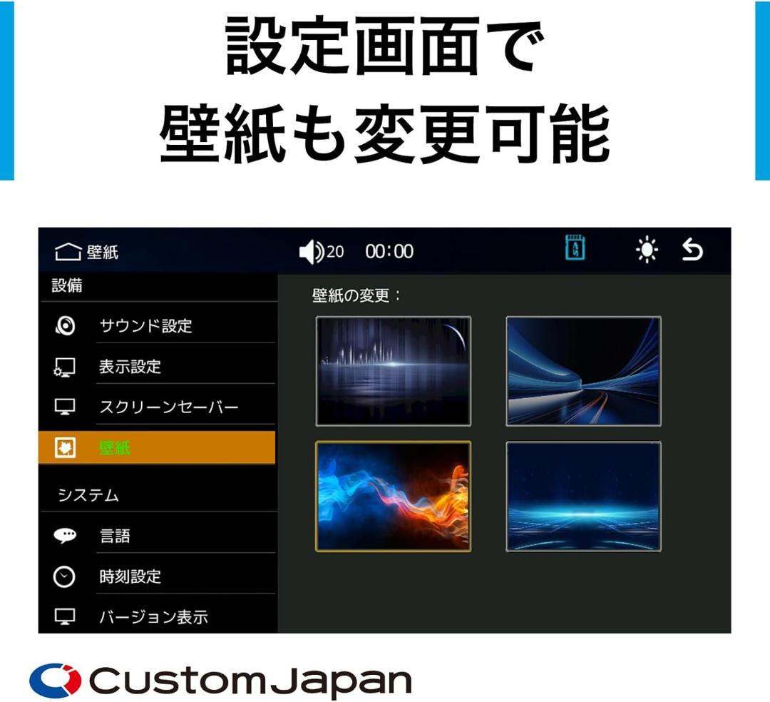【469】Custom Japan(カスタムジャパン) スマートライドダッシュー