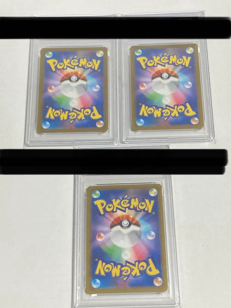 ゴース　ゴースト　ゲンガー　モンスターボールミラー　PSA9 3連番