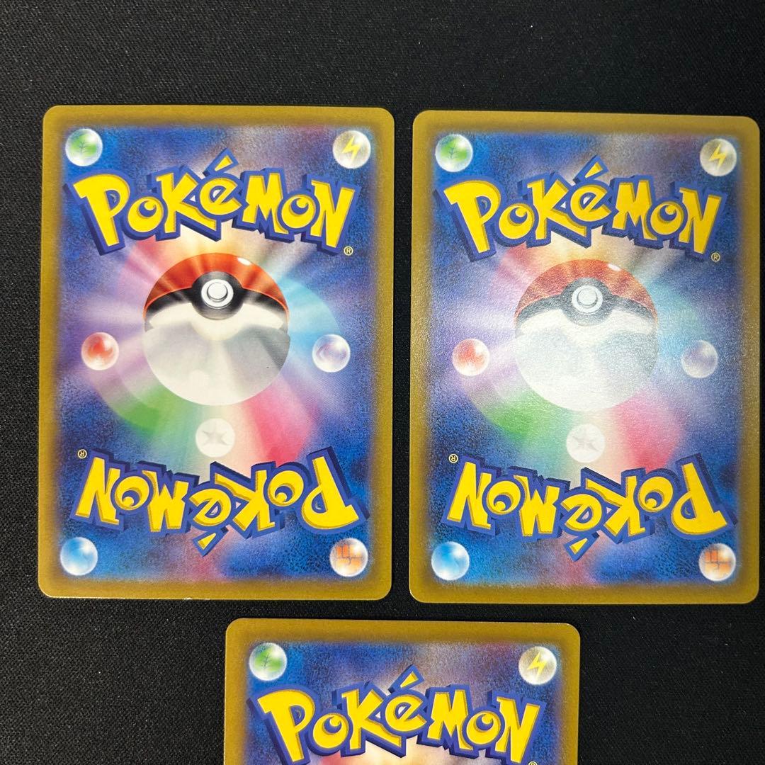 スイクン　ライコウ　エンテイ　v sar