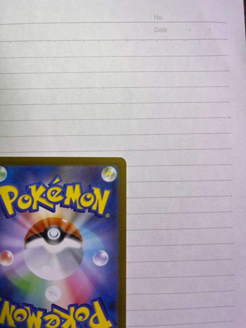 ポケモンカード メガリザードン x ex sar