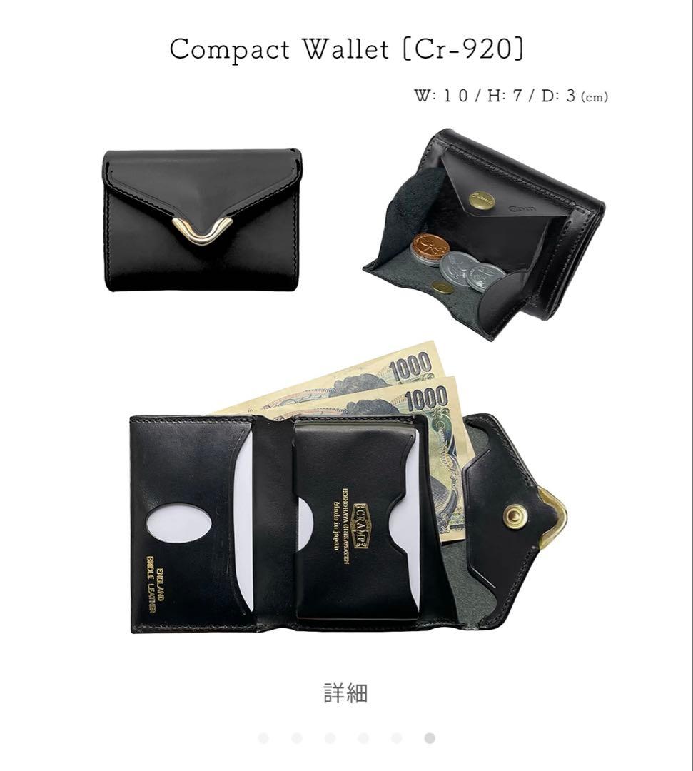 Cramp UKブライドル コンパクトウォレット新品　付属巾着付き
