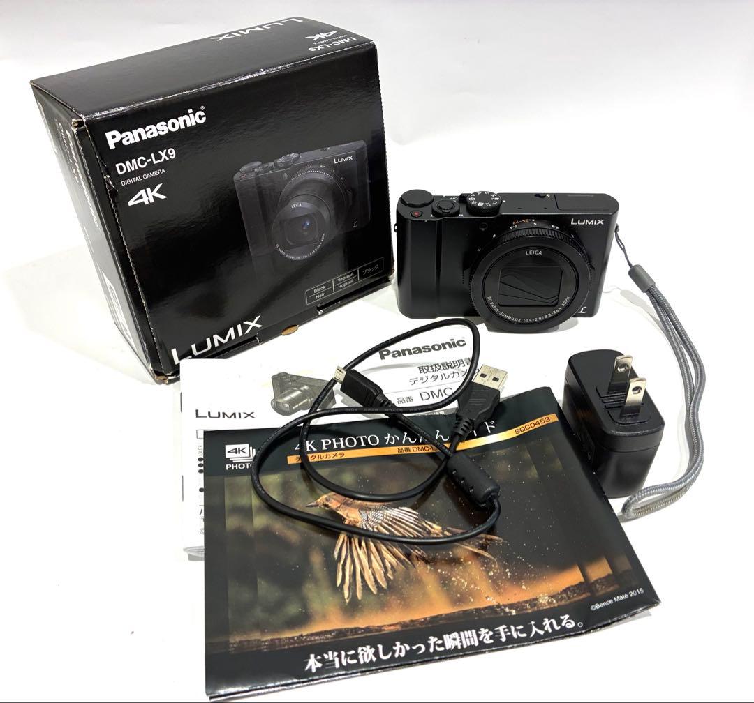 ⓋPanasonic　デジタルカメラ　DMC-LX9