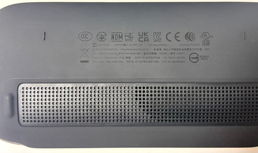 【美品】ボーズ SoundLink Flex スピーカー