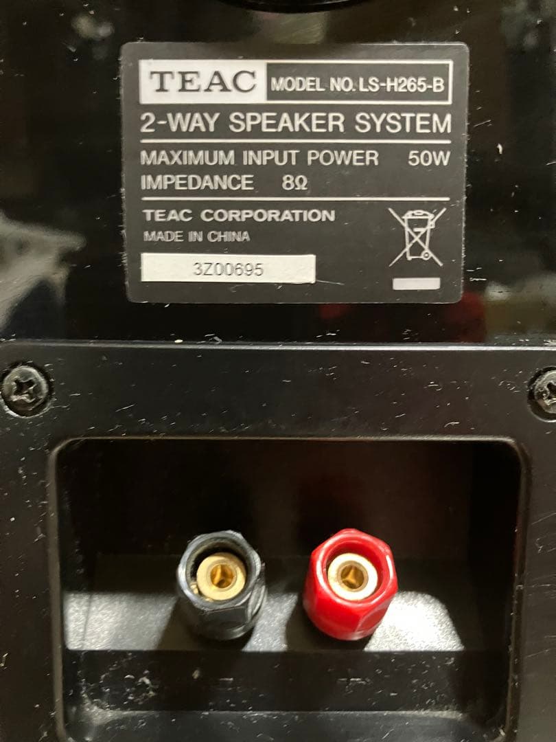 TEAC A-R630MK Ⅱインテグレーテッドアンプ／スピーカー・セット