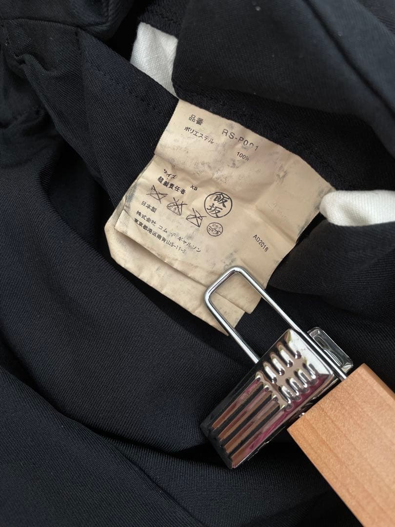 COMMEdesGARCONS コムデギャルソン コムコム フリル パンツ