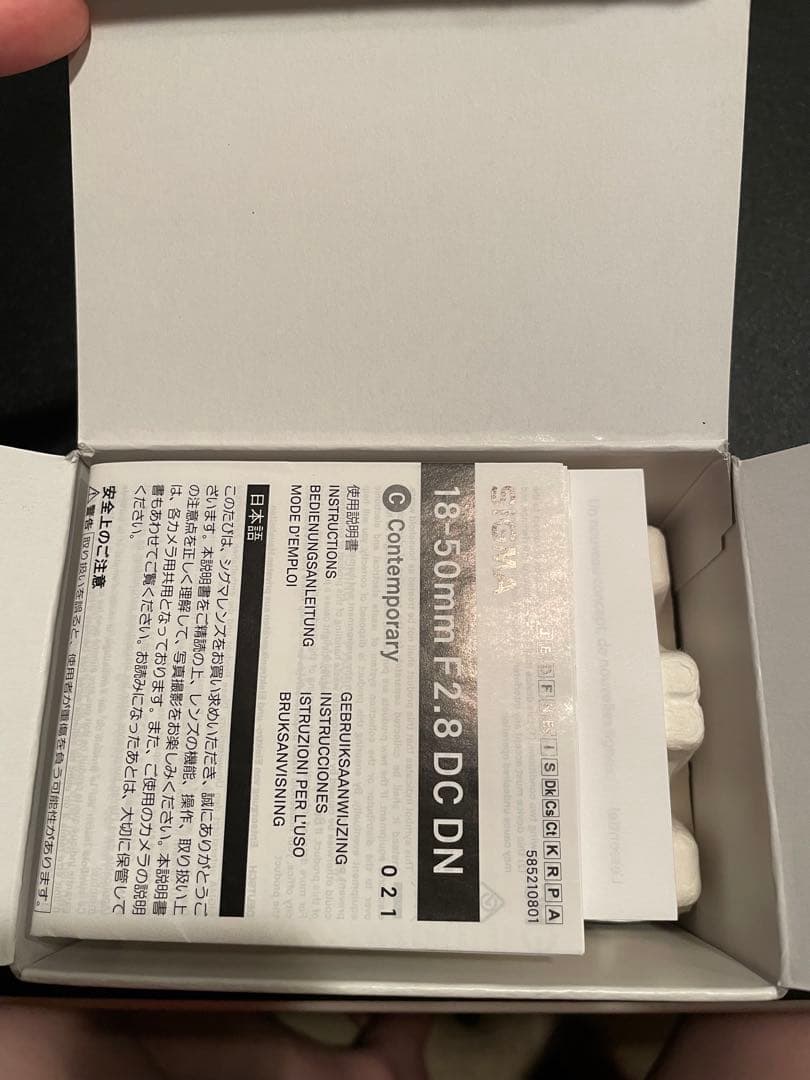 カメラレンズ　SIGMA 18-50mm F2.8 Sony E用