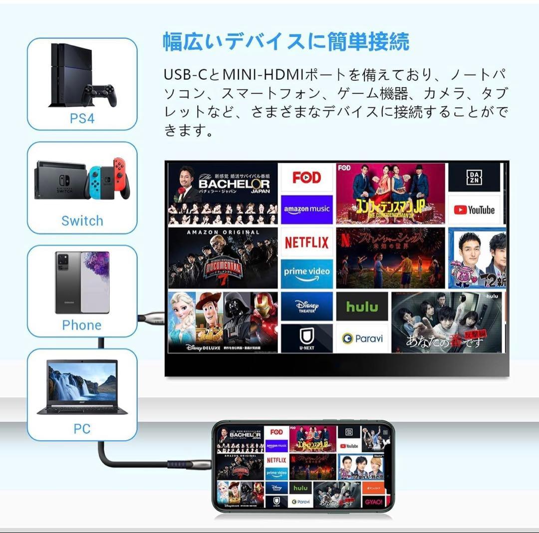 Acouto XC17 モバイルモニター 17.3インチ 1920x1080