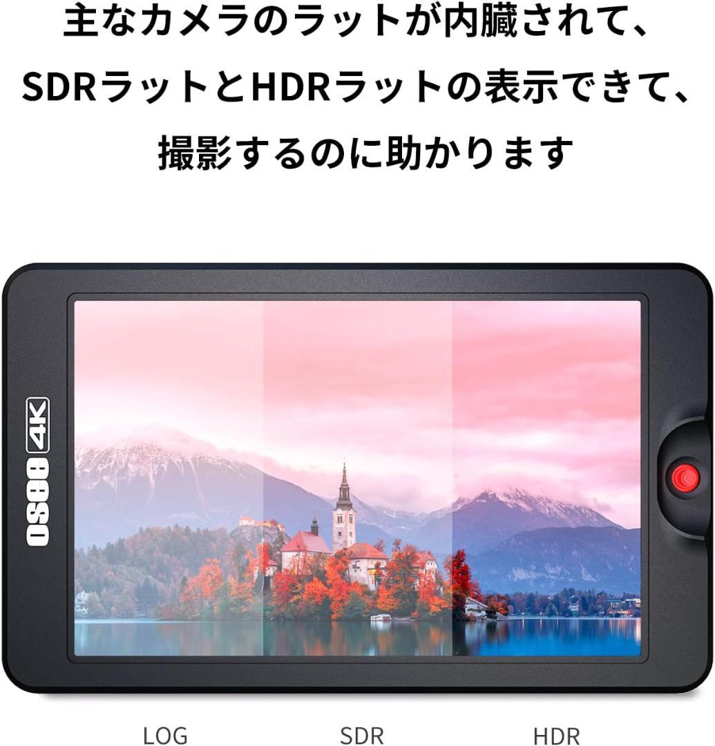 【値下中・美品】OSEE T7 カメラモニター ビデオモニター