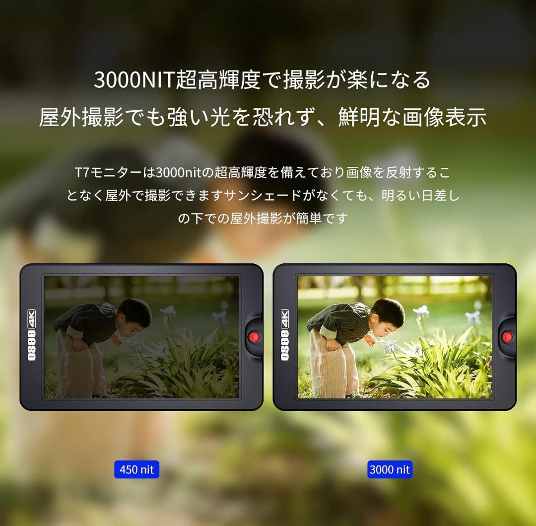 【値下中・美品】OSEE T7 カメラモニター ビデオモニター