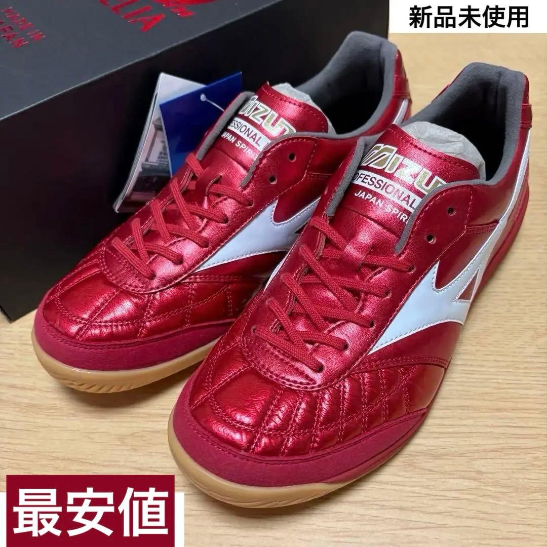 モレリア SALA JAPAN IN ルビーレッド×ホワイト