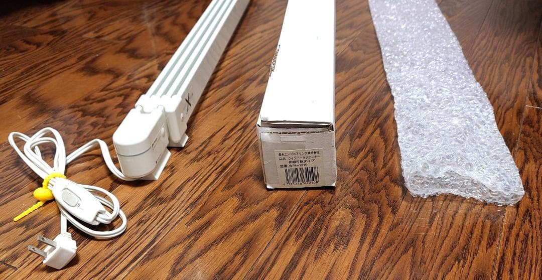 ウインドーラジエーター W/R-1219 伸縮タイプ 森永エンジニアリング