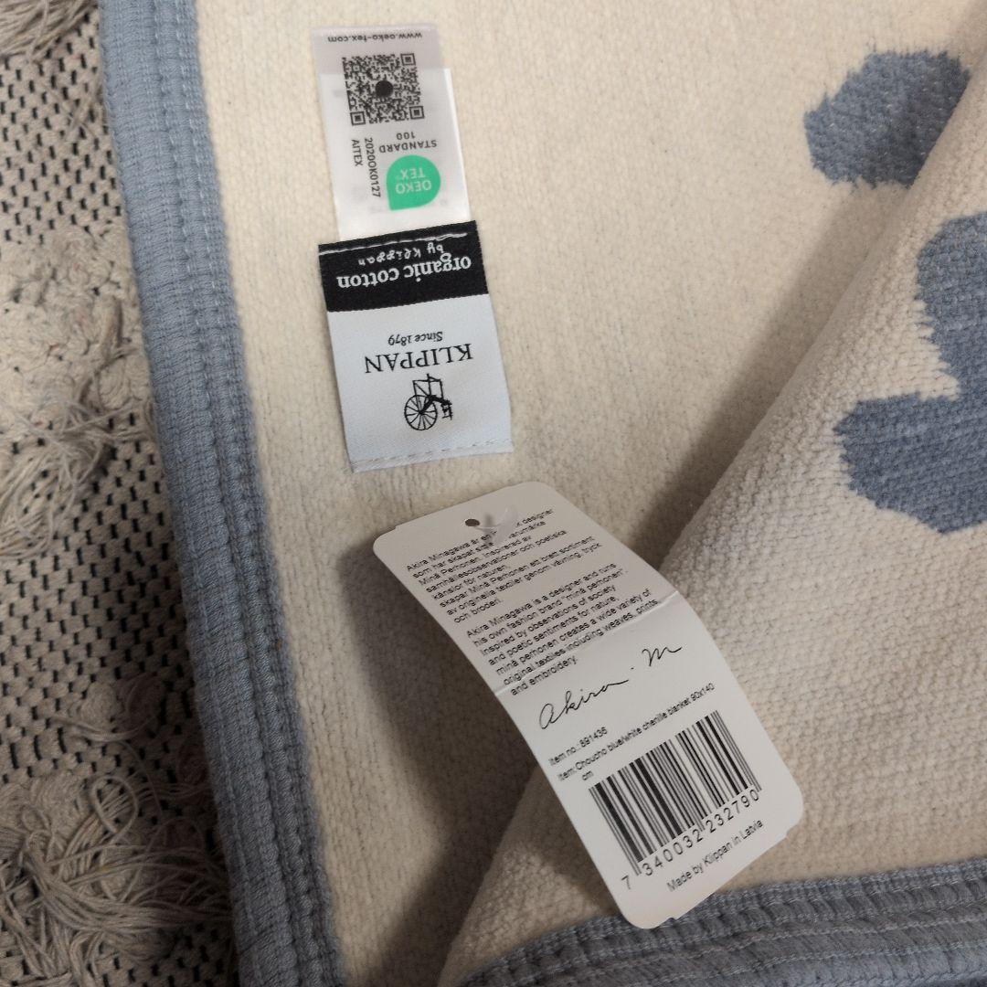 KLIPPAN ミナペルホネン　オーガニックコットン ブランケット90×140