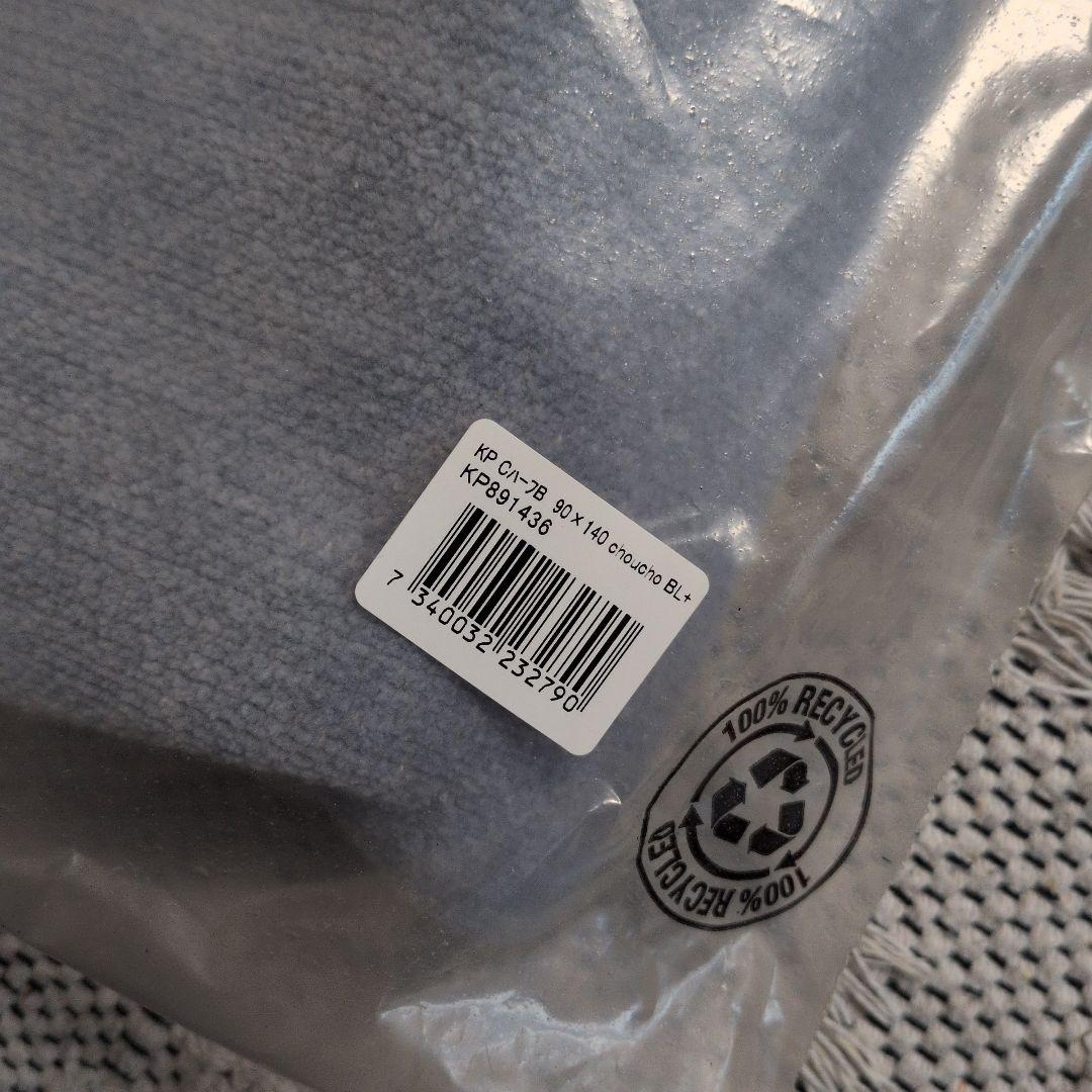 KLIPPAN ミナペルホネン　オーガニックコットン ブランケット90×140