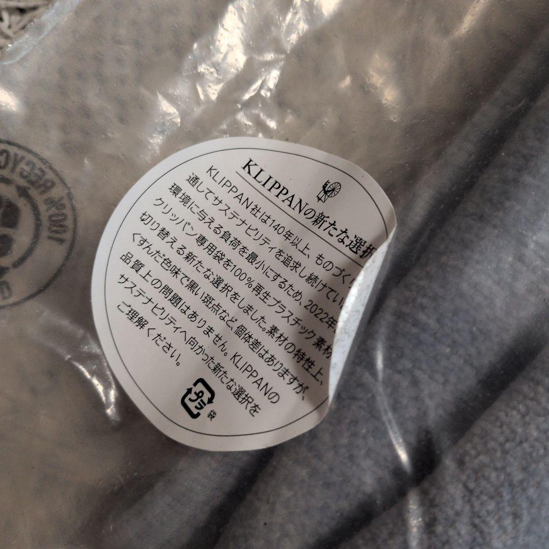 KLIPPAN ミナペルホネン　オーガニックコットン ブランケット90×140