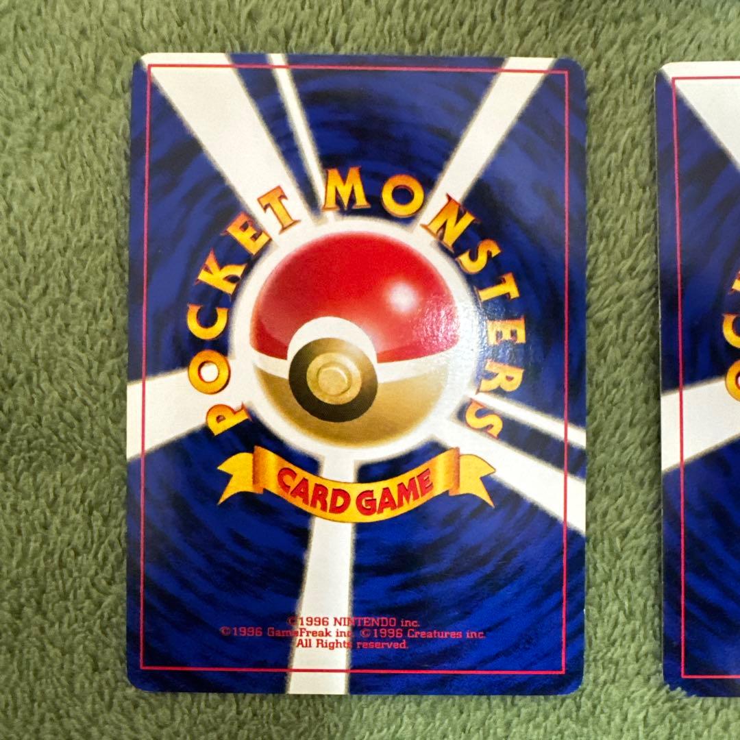 マチスのピカチュウ、ライチュウセット　旧裏