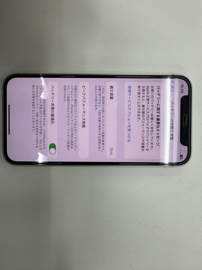 iphone12 mini 64gb simフリー バッテリー容量75% 箱付き