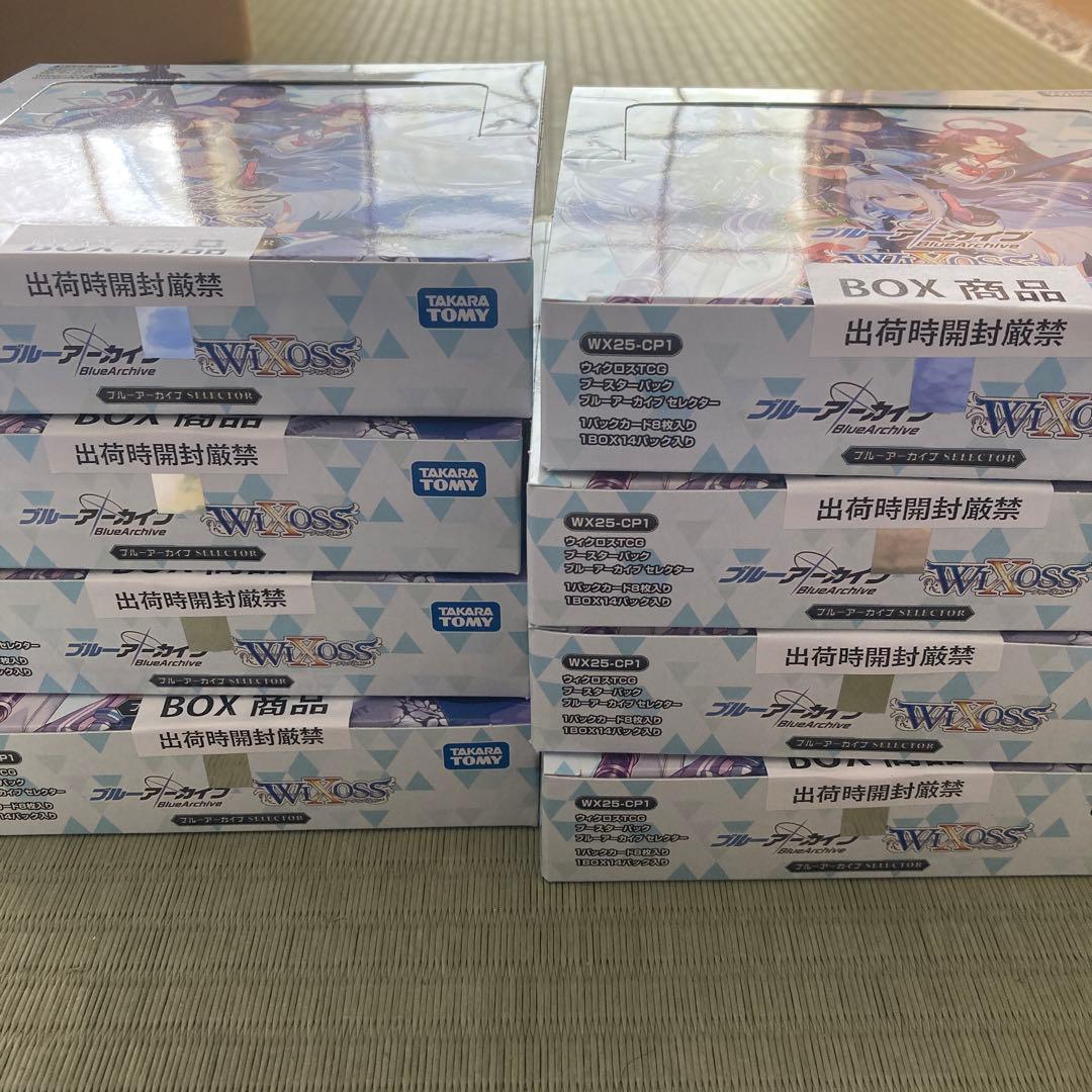 ウィクロス WIXOSS ブルーアーカイブ　ボックス