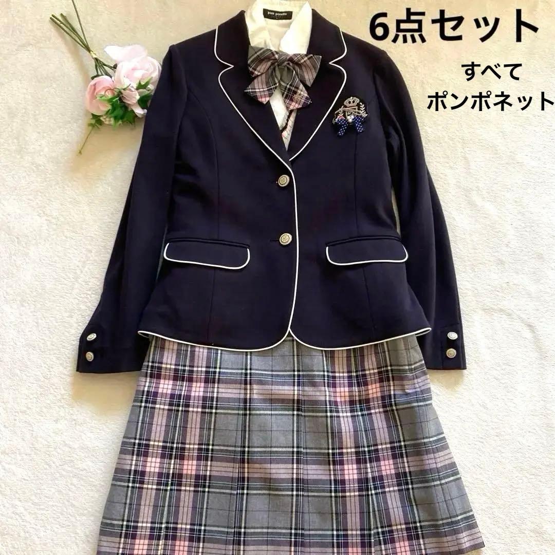 美品✨ ポンポネットL 160 卒服 受験 面接 6点セット　ベストもあり