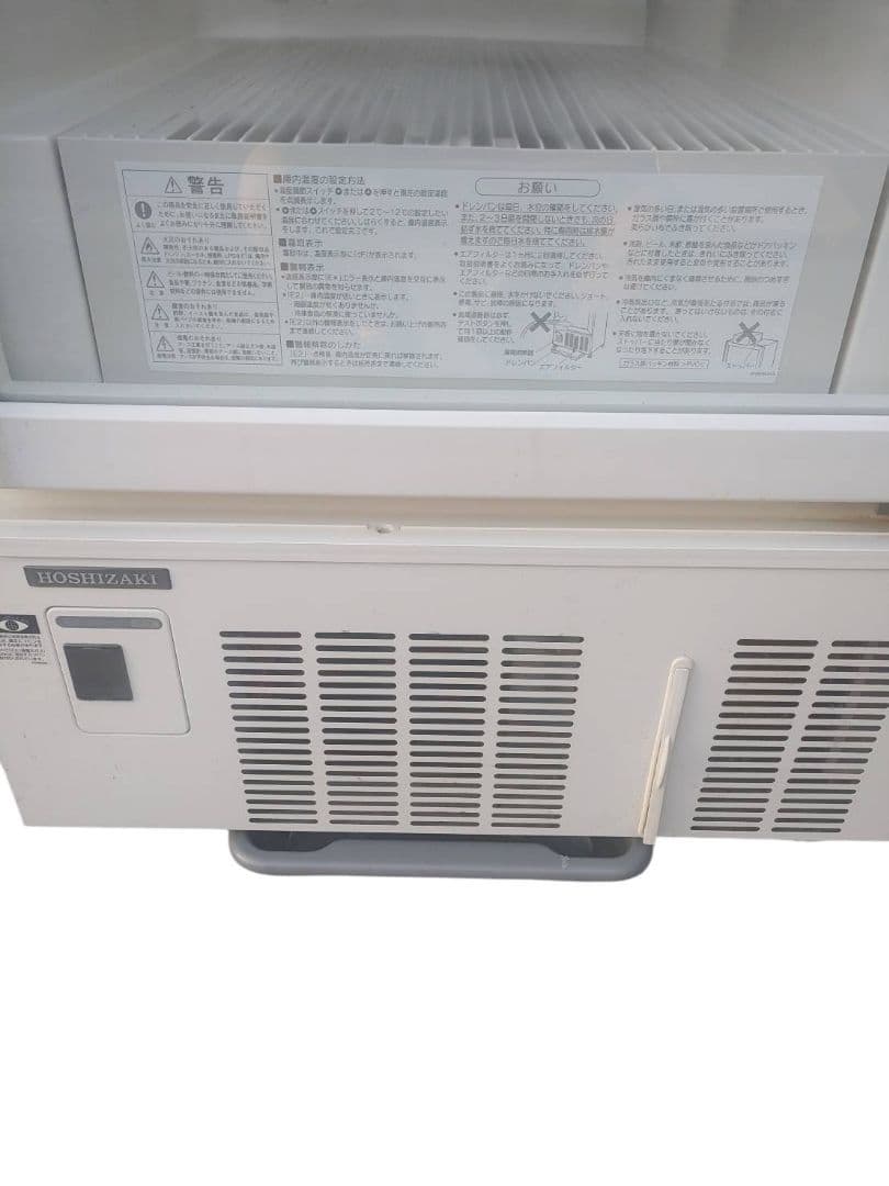 ホシザキ　小形冷蔵ショーケース USB-63BL1