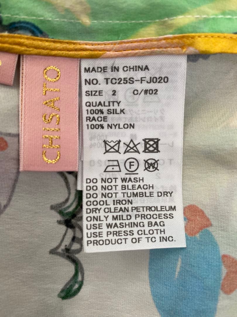 ツモリチサト　シルクカットソー