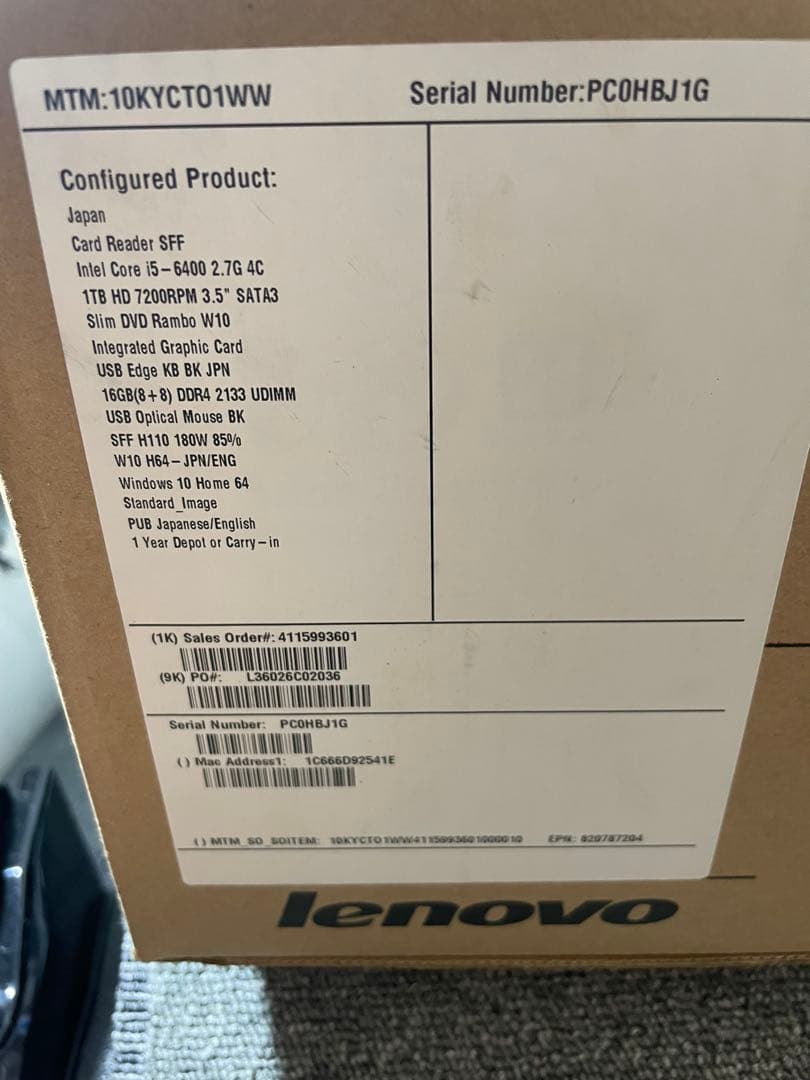 Windowsデスクトップ Lenovo S510