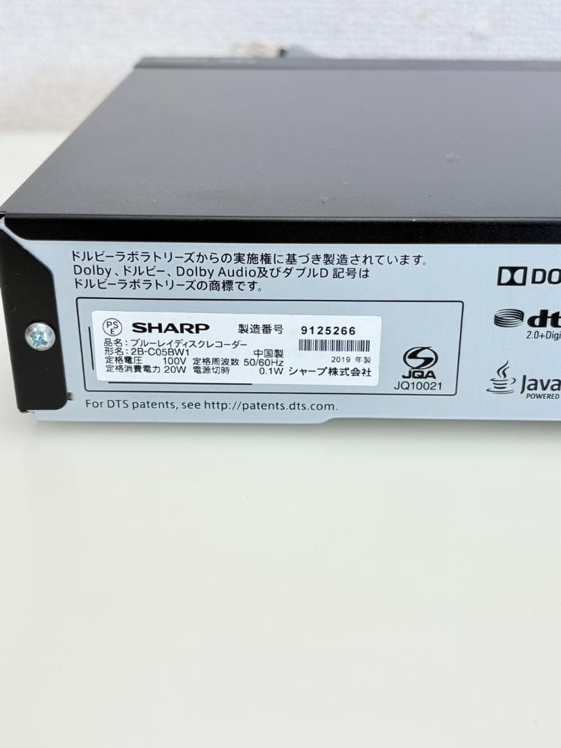 SHARP AQUOS ブルーレイレコーダー 2B-C05BW1