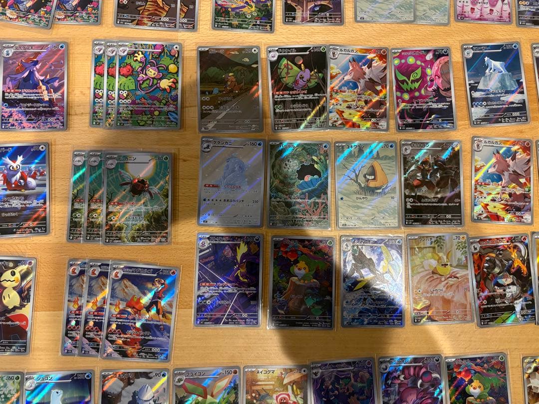 ポケモンカード AR まとめ 売り 役125枚