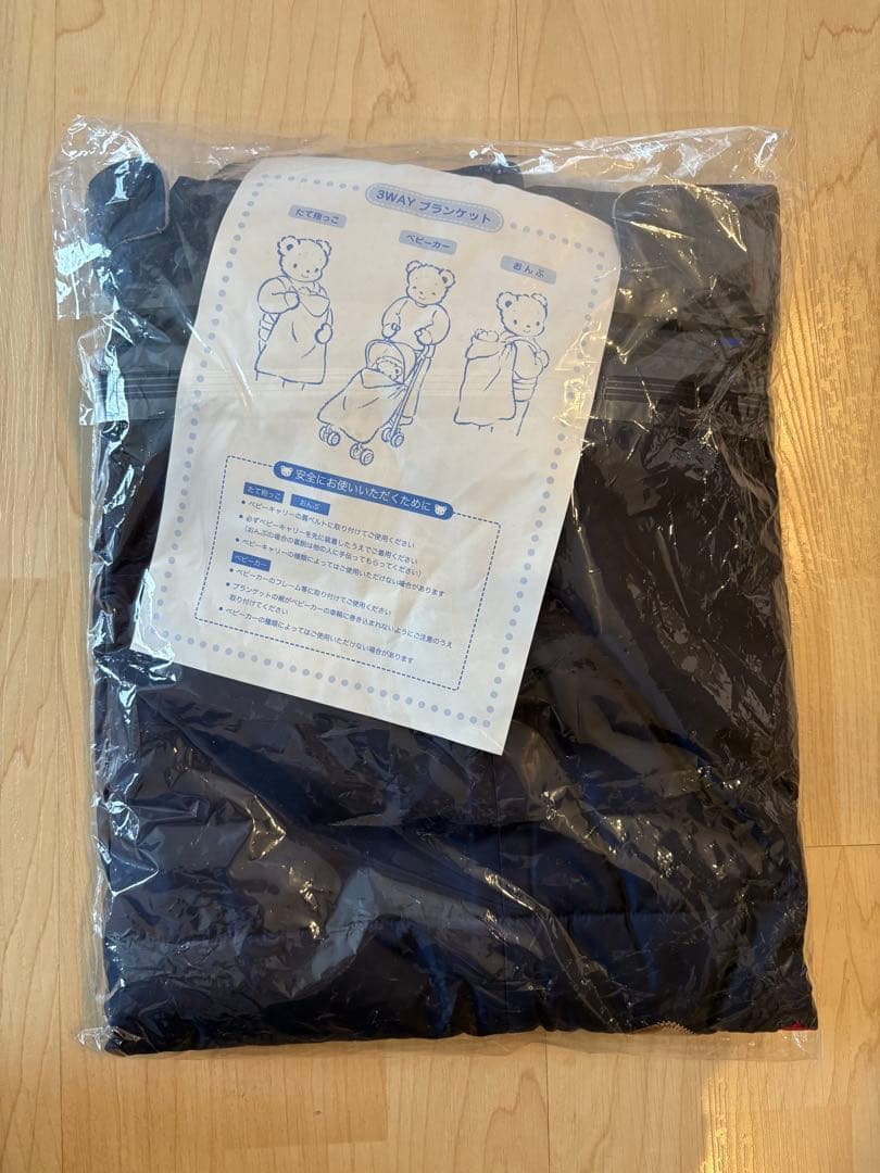 【新品未開封未使用タグ付き】3WAYブランケット　ファミリア