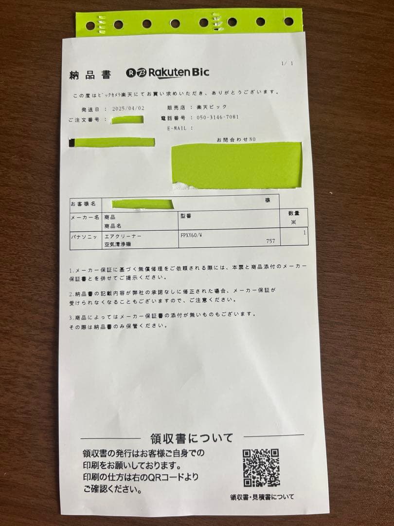 【美品】パナソニック F-PXY60-W ナノイー搭載 空気清浄機 ホワイト