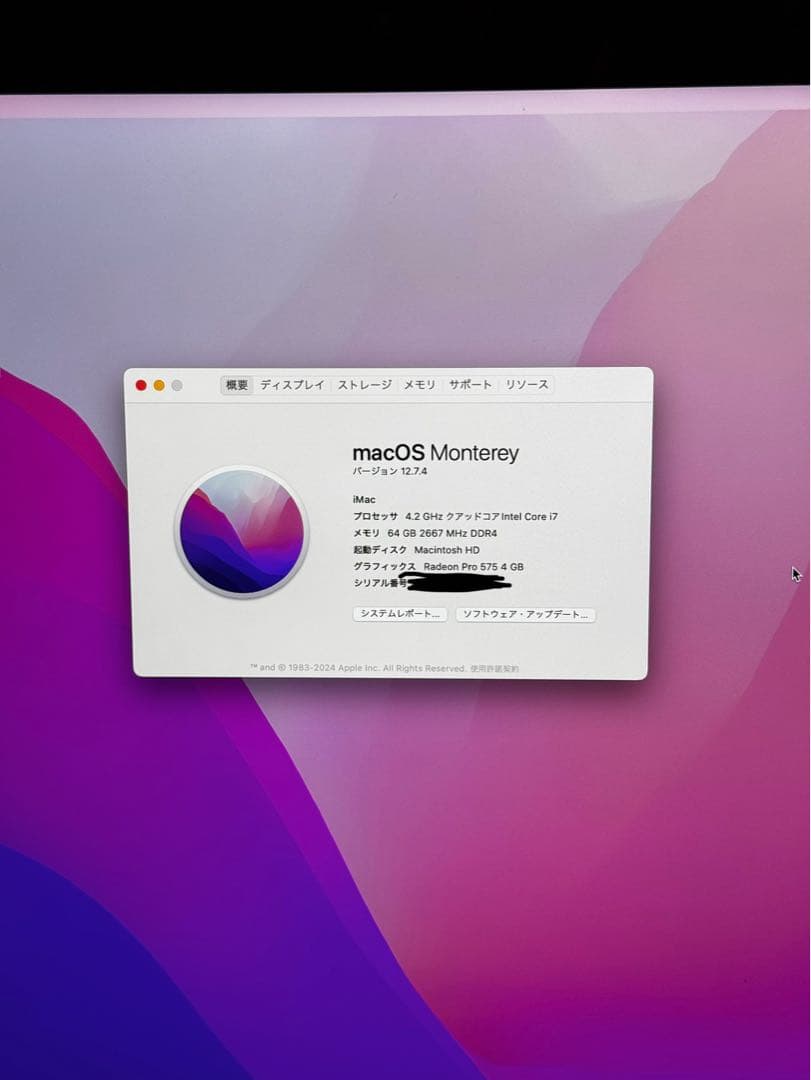 iMac 27インチ Retina 2017 5k vesa 64gb 1TB