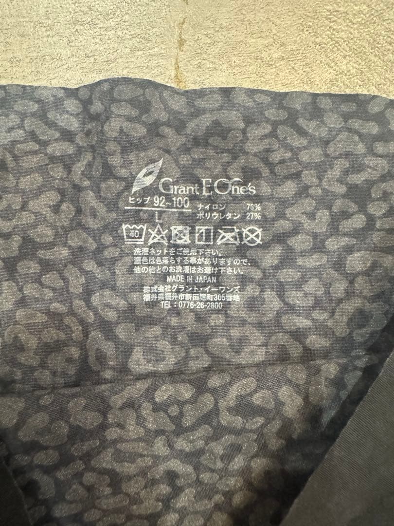 【新品未使用】　グラントイーワンズ　ホルミーレギンス　Lサイズ