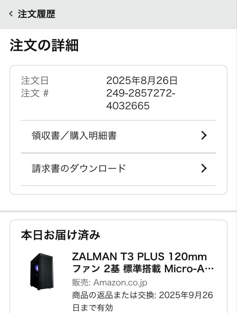 ASUS PRIME H410-A デスクトップPC (新品PCケース使用)