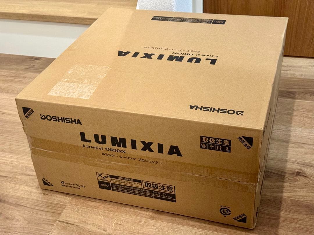 【新品】シーリングプロジェクターLED ドウシシャ LUMIXIA