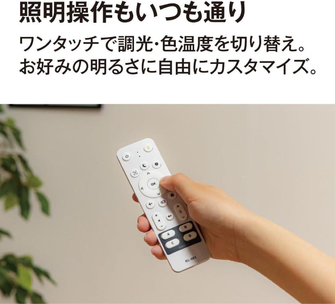 【新品】シーリングプロジェクターLED ドウシシャ LUMIXIA